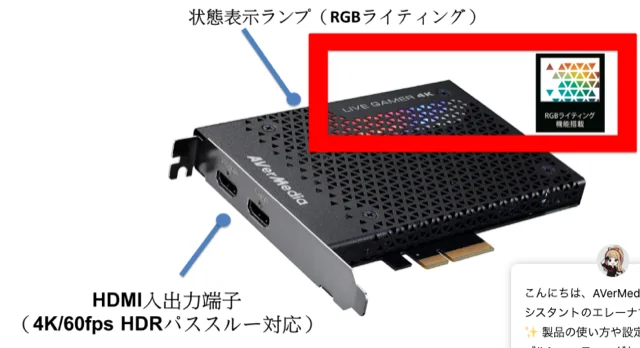AVerMedia Live Gamer 4K GC573