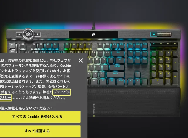 CORSAIR K100 RGB