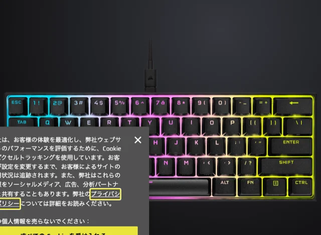 CORSAIR K65 RGB MINI 60%