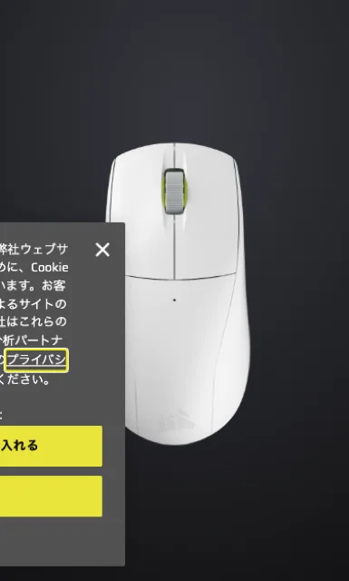 CORSAIR M75 Air