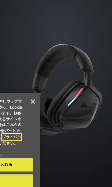 CORSAIR VOID Wireless V2