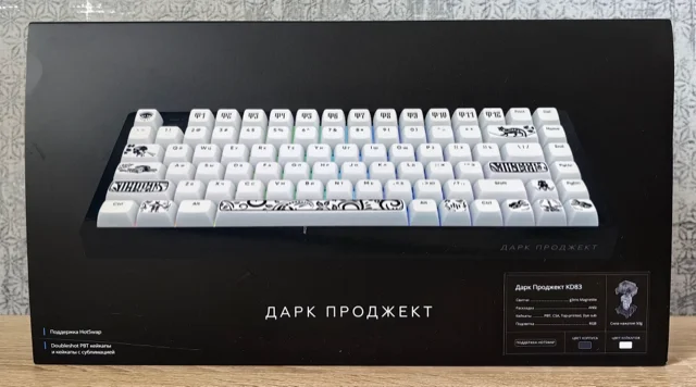 Dark Project KD83 g3ms Magnetite