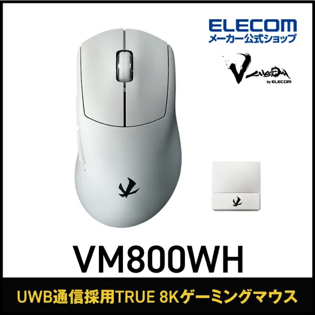 エレコム V custom VM800