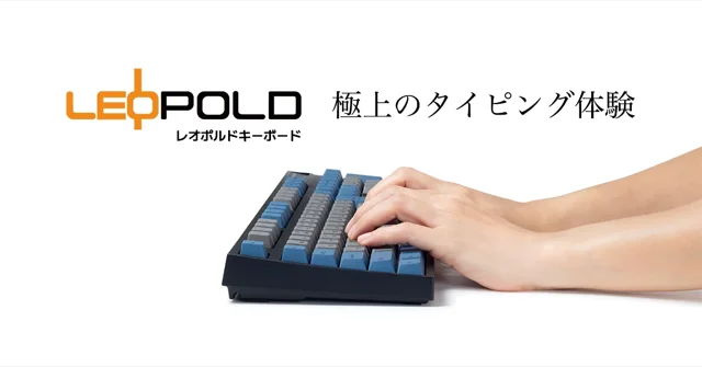 Leopold FC750R