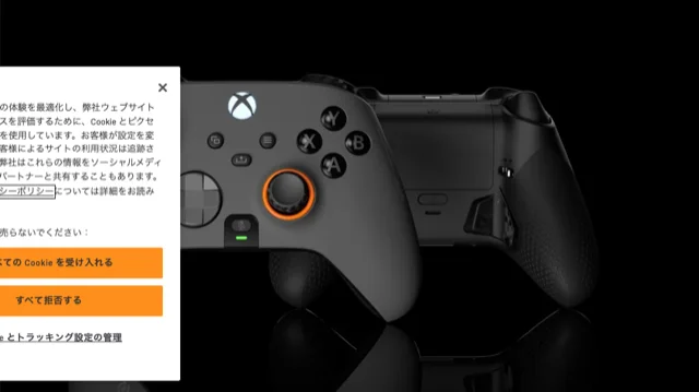 SCUF Instinct Pro