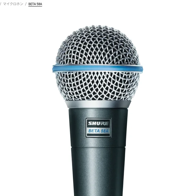 SHURE BETA 58A