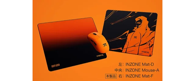 SONY INZONE MAT-F
